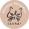 清水信一郎